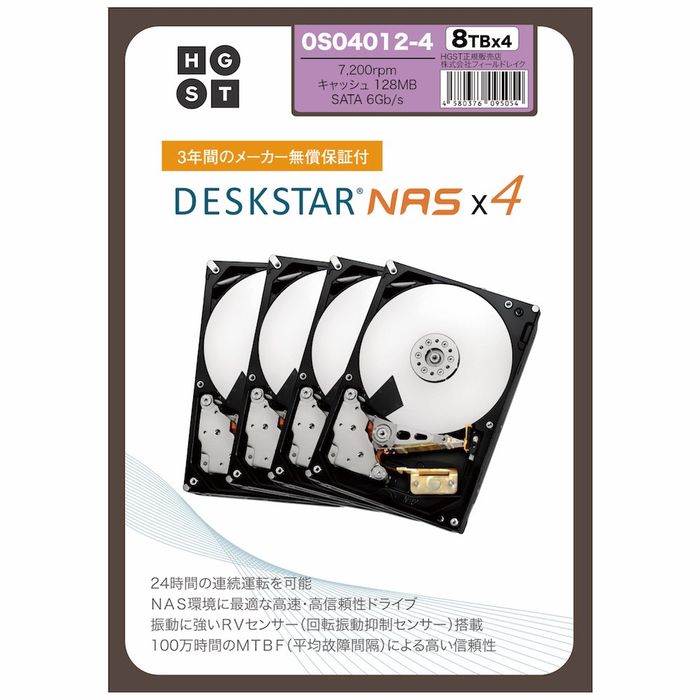 Amazon.co.jp: HGST Deskstar NAS Package 3.5 Inch 7200 RPM SATA 6GB